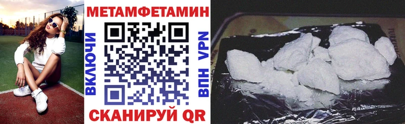 АМФ Розовый  blacksprut ссылки  Великий Устюг 