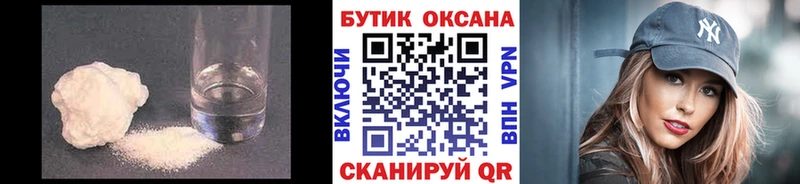 mega tor  даркнет сайт  Великий Устюг  Бутират GHB 