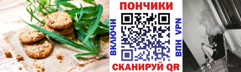 Еда ТГК конопля  OMG   Великий Устюг 