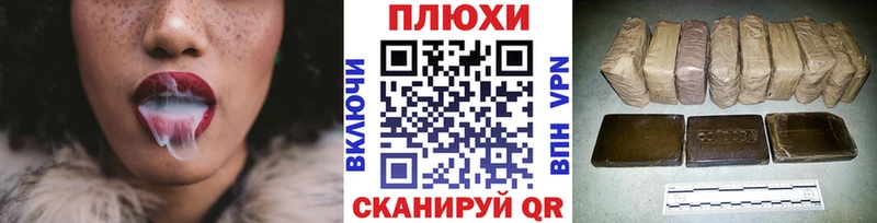 ГАШИШ VHQ  Великий Устюг 
