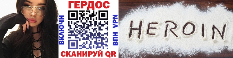 Героин Афган Великий Устюг