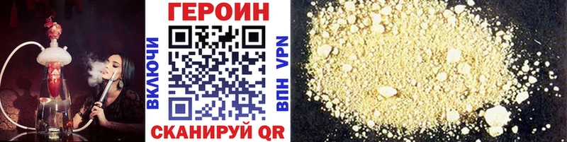 блэк спрут сайт  Великий Устюг  Героин Афган 