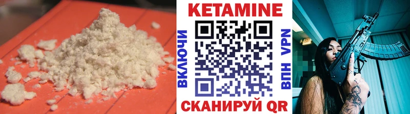 КЕТАМИН ketamine  площадка как зайти  Великий Устюг 