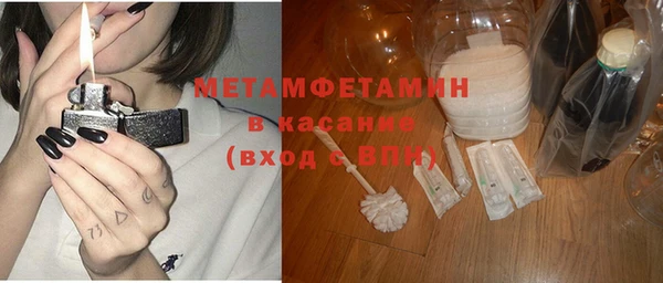 круглые Бронницы