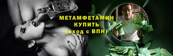 мефедрон VHQ Новый Уренгой