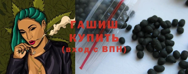 бутик Богородск
