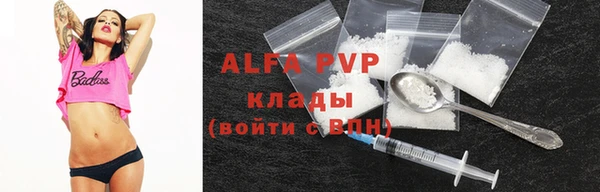 бутик Бородино
