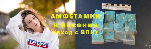 бутик Богородск