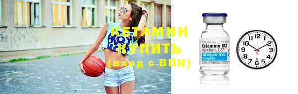 круглые Бронницы