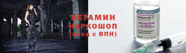 круглые Бронницы