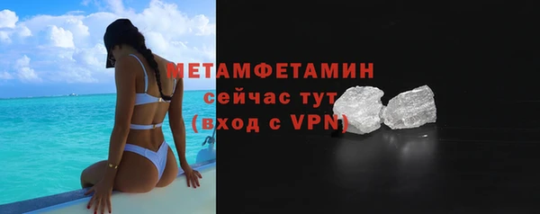 бутик Бородино