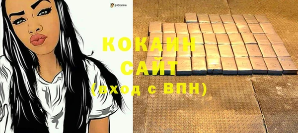 альфа пвп Артём
