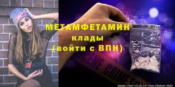 герыч Богданович