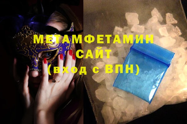 круглые Бронницы