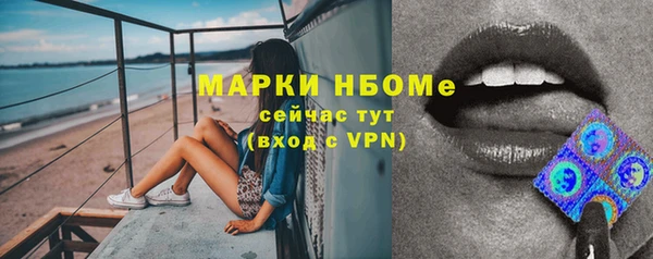 бутик Бородино