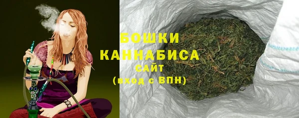 бутик Бородино