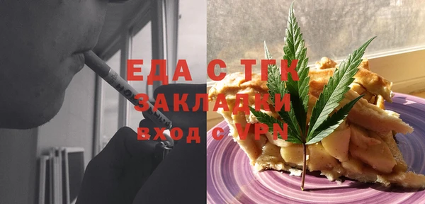 бутик Бородино