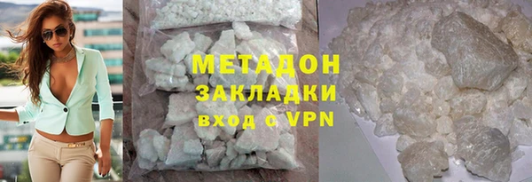 мескалин Бердск