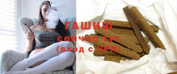 бутик Бородино
