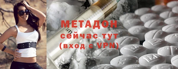бошки Богородицк