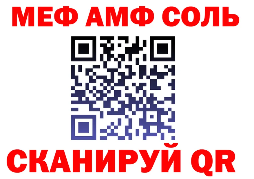 ГАШ гашик вход площадка мега Великий Устюг