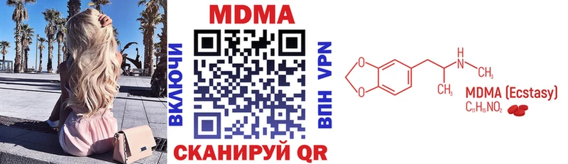 как найти закладки  Великий Устюг  МЕГА tor  мориарти клад  MDMA кристаллы 