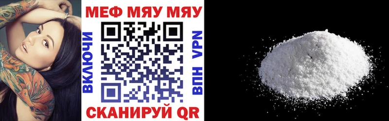 МЕФ VHQ  площадка телеграм  Великий Устюг  цена наркотик 