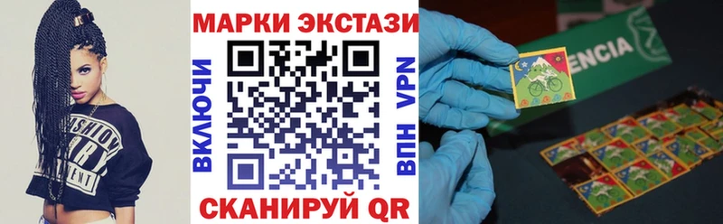 Марки 25I-NBOMe 1500мкг Великий Устюг