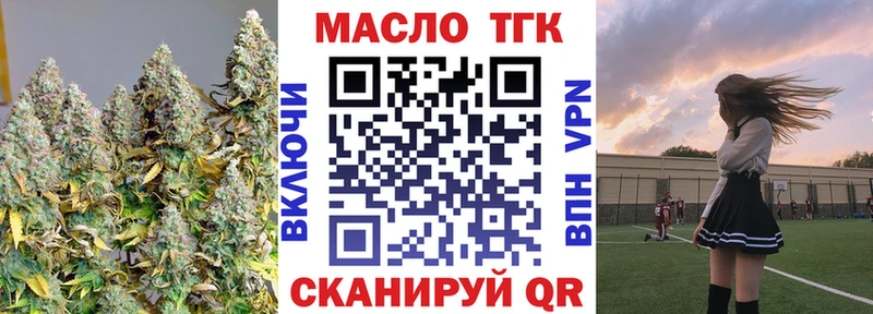 Дистиллят ТГК концентрат  дарнет шоп  Великий Устюг 